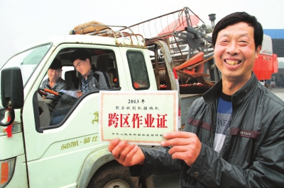 　5月6日，縣嘉應(yīng)觀鄉(xiāng)東營村農(nóng)機(jī)手荊占通在展示他的跨區(qū)作業(yè)證。當(dāng)日，該縣60多臺(tái)履帶式收割機(jī)奔赴四川