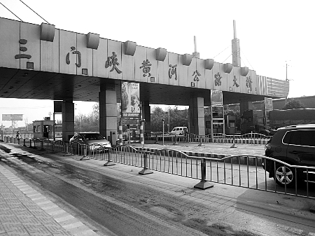 三門峽黃河公路大橋收費(fèi)站早已撤銷 三門峽黃河公路大橋收費(fèi)站早已撤銷