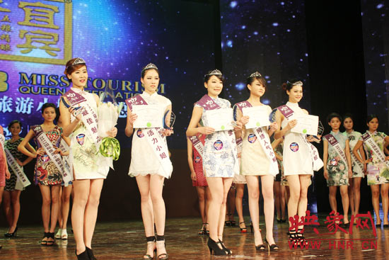 2013國(guó)際旅游小姐鄭州總決賽比賽現(xiàn)場(chǎng) 2013國(guó)際旅游小姐鄭州總決賽比賽現(xiàn)場(chǎng)