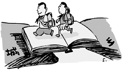不達(dá)標(biāo)，將處分直接責(zé)任人
