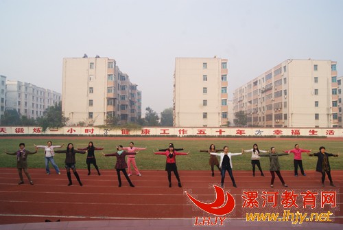 漯河十五中備戰(zhàn)市“雙匯杯”第五屆職工運(yùn)動會開幕式