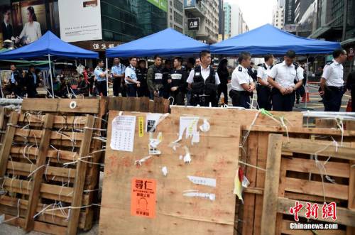 香港違法 香港違法