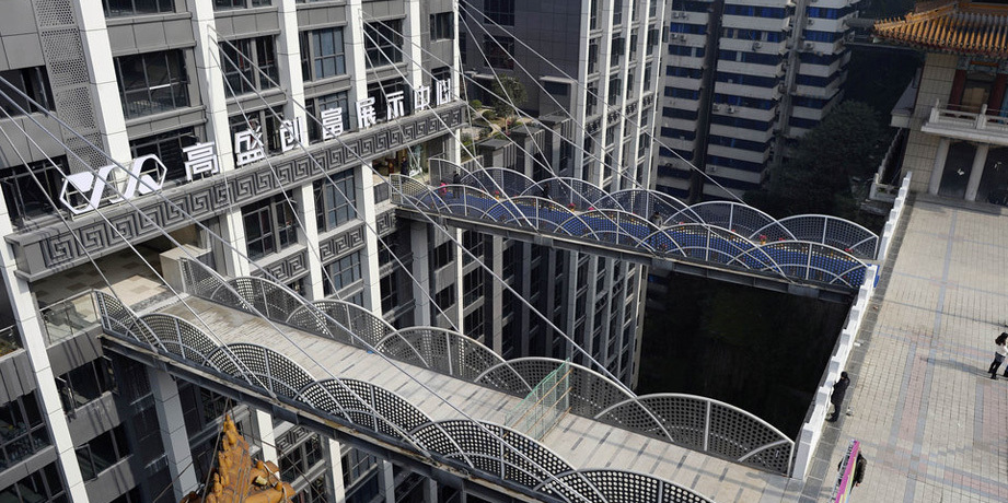 重慶現(xiàn)“最?！笨罩羞B廊 離地68.5米