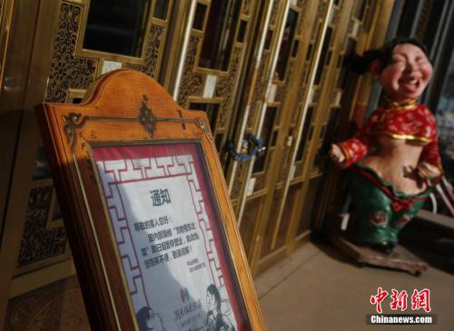 劉老根會(huì)所已關(guān) 劉老根大舞臺(tái)正常營(yíng)業(yè) 劉老根會(huì)所已關(guān) 劉老根大舞臺(tái)正常營(yíng)業(yè)