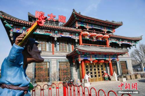 劉老根會(huì)所已關(guān) 劉老根大舞臺(tái)正常營(yíng)業(yè) 劉老根會(huì)所已關(guān) 劉老根大舞臺(tái)正常營(yíng)業(yè)