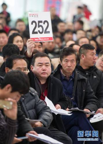 首批106輛中央公車全部溢價(jià)拍出