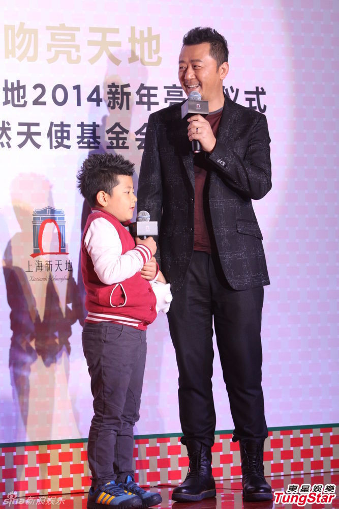 李亞鵬、郭濤父子相活動