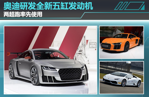 奧迪 奧迪