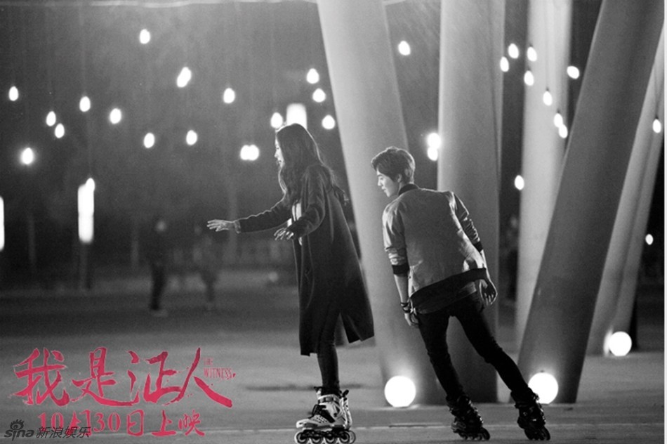 《證人》發(fā)海報(bào)特輯 《證人》發(fā)海報(bào)特輯