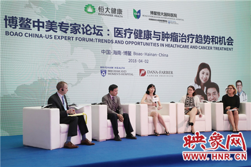 博鰲中美專家論壇議題一：全球醫(yī)療健康和中美國際合作機(jī)遇