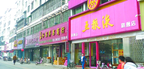 10月13日,記者在街頭看到,昔日一些生意火爆的煙酒店,如今生意冷冷清清,店內(nèi)鮮見人員進出。