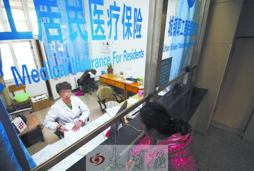 市民正在用醫(yī)?？ㄞk理住院手續(xù) (資料圖)