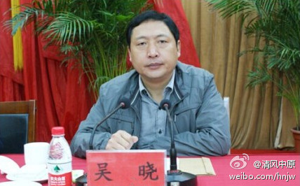 吳曉 資料圖 吳曉 資料圖