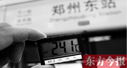 7月11日，鄭州東站地鐵站，站臺溫度24℃左右