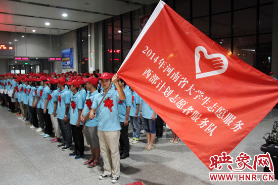 243名大學(xué)生志愿服務(wù)西部計劃赴疆志愿者參加儀式。