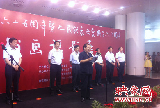 省十一屆人大常委會副主任、省人大書畫攝影研究院院長劉新民在開幕式上致辭