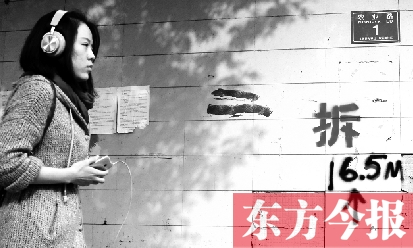 昨日，東方今報記者走訪農(nóng)業(yè)路沿線，看見“拆”字已上墻