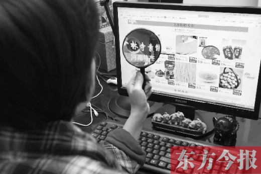 5月份剛開館的“淘寶·特色中國”河南館，也加入了“雙十一”大潮