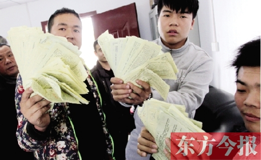 昨日，東捷物流老板一夜之間“失聯(lián)”，上百家供貨商拿著發(fā)貨單卻拿不到貨款