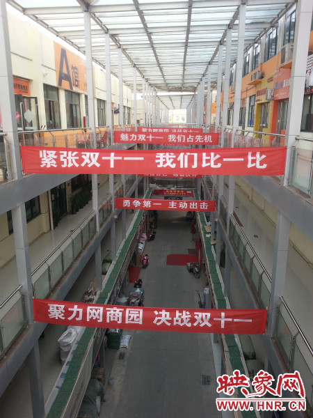 “雙十一”當(dāng)天，河南網(wǎng)商園當(dāng)日成交額達到3.16億元。