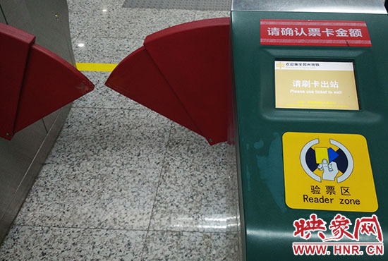 出站閘機(jī)口。