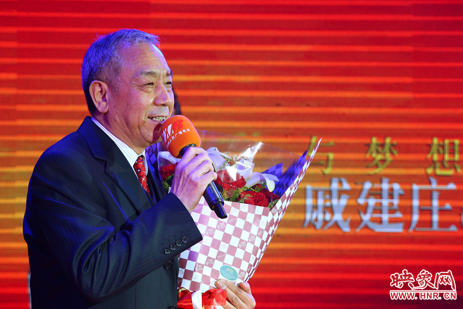 戚建莊向詩歌愛好者表達(dá)謝意。