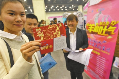 一家招聘企業(yè)為應(yīng)聘者送上紅包，紅包里是致應(yīng)聘者的一封信。