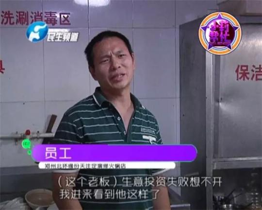 老板竟突然在廚房內(nèi)割腕自殺!發(fā)現(xiàn)意外情況后，小莉趕緊對傷者進行包扎，并撥打了120急救電話。
