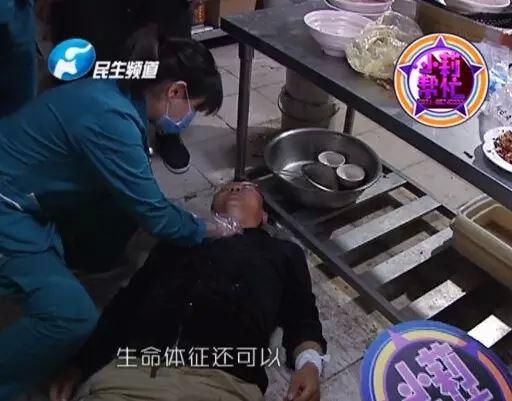 經(jīng)過檢查，醫(yī)護人員介紹，傷者左手腕和脖子有明顯的傷口，但并無生命危險。
