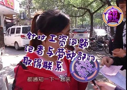 　而針對火鍋店拖欠員工工資的問題，鄭州市金水區(qū)勞動監(jiān)察大隊已經(jīng)受理。