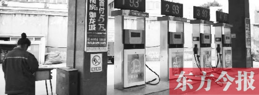 大象融媒東方今報 大象融媒東方今報