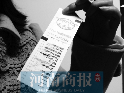 發(fā)票還需蓋上鄭州出租汽車發(fā)票專用章（如右圖下邊的章），才能報(bào)銷 記者 吳濤/攝