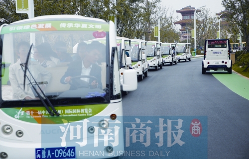 假期在鄭州園博園里住購?qiáng)?這個“航母”包圓了