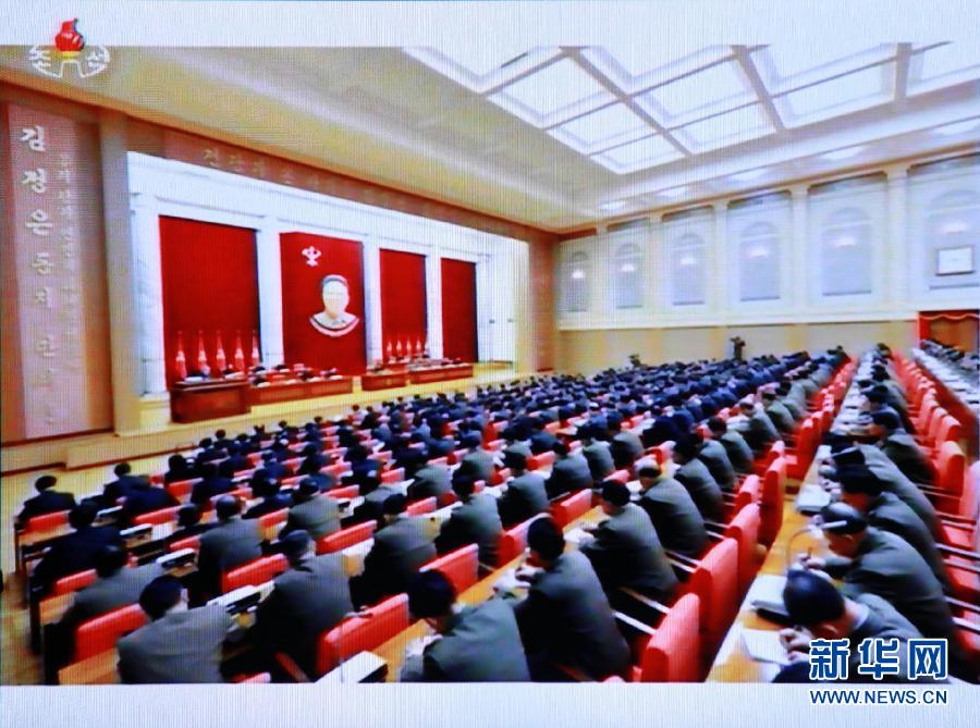 12月8日朝鮮勞動黨中央政治局擴大會議現(xiàn)場。