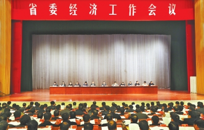 12月23日至24日，省委經(jīng)濟(jì)工作會(huì)議在鄭州召開(kāi)。記者郭宇攝