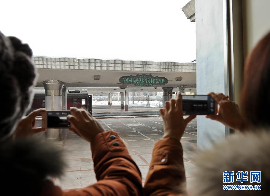 1月19日，觀眾在拍攝位于哈爾濱火車站的安重根擊斃伊藤博文事件發(fā)生地。