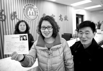 2014年1月27日，浙江臺(tái)州，王傳遠(yuǎn)、陳芳芳夫妻倆舉起再生育證向人們展示。圖/東方IC