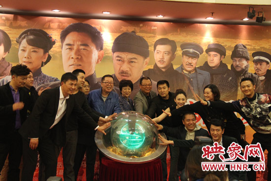  河南省委常委、宣傳部長趙素萍出席發(fā)布會并參與啟動預(yù)祝該劇收視長虹的水晶球。