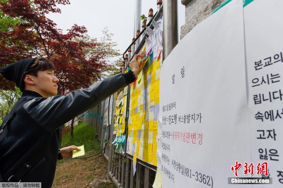 當(dāng)?shù)貢r(shí)間2014年4月21日，韓國安山，民眾持續(xù)為沉沒客輪失蹤乘客祈禱。