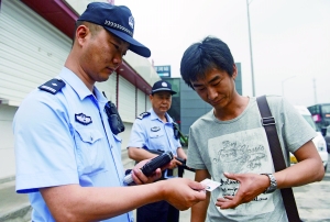 十里河橋,查驗身份證。