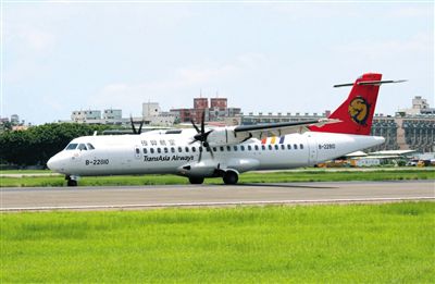 一架停在地面的臺灣復(fù)興航空ATR72型客機(jī)。昨日，一架高雄飛往馬公的復(fù)興航空ATR72-500型客機(jī)在澎湖發(fā)生緊急迫降意外，事故航班號GE222。新華社發(fā)