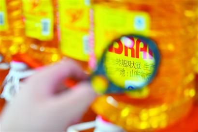 　市場上的轉(zhuǎn)基因油。資料圖