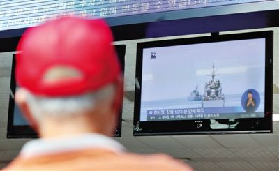 韓國民眾收看相關(guān)新聞報道。