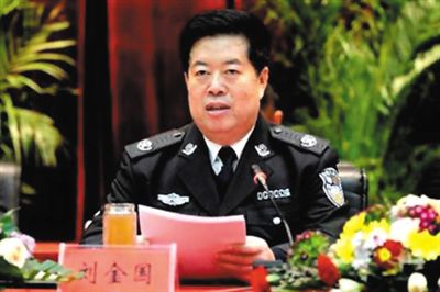劉金國。