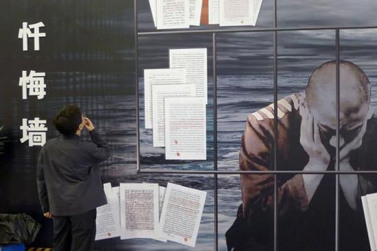 2011年10月8日，“杭州市反腐倡廉成果展覽”，觀眾在觀看一面懺悔墻上犯案人員的懺悔書。