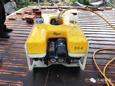 搜撈功臣：被稱為“老虎”的水下機(jī)器人，價(jià)格180萬元。