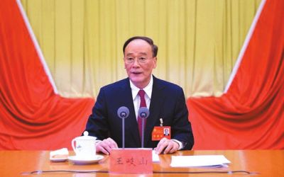 王岐山在會上作報告。據(jù)中紀(jì)委網(wǎng)站
