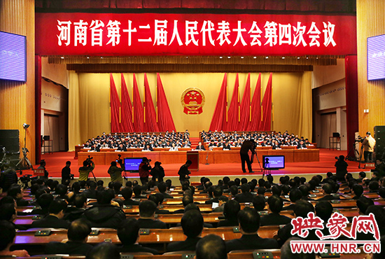 2月1日下午，河南省第十二屆人民代表大會(huì)第四次會(huì)議在河南人民會(huì)堂舉行第三次全體會(huì)議