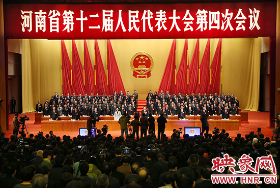 2月1日下午，河南省第十二屆人民代表大會第四次會議在圓滿完成大會的各項議程后勝利閉幕