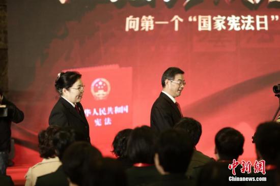 資料圖：中國(guó)迎來(lái)首個(gè)國(guó)家憲法日。